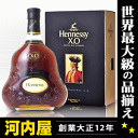 wlV[ XO GLXgI[h 700ml 40x KAi t (Hennessy X.O.) kawahc