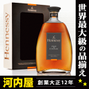 ヘネシー フィーヌ ド コニャック 700ml 40度 箱付 ヘネシーフィーヌドコニャック ヘネシー フィーヌ hennessy ブランデー コニャック ブランデー コニャック kawahc