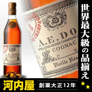 AEドール ヴィエイユ レゼルヴ NO.8 700ml 47度 kawahc AEドール ヴィエイユ レゼルヴ NO.8 700ml 47度 kawahc