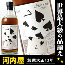 イチローズ モルト カード セブン・オブ・スペーズ ［1990］ 700ml 53度 Ichiro’s Malt CARD Series SEVEN of SPADES 羽生蒸留所  ウィスキー kawahc今はもうない羽生蒸溜所の原酒 オレンジがかった褐色。柑橘系フルーツを思わせるやや酸味をともなうスイートさ。チェリーから黄桃へと変化する。複雑でビターな余韻。