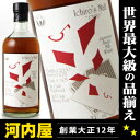 イチローズ モルト カード ファイブ・オブ・ダイアモンズ ［2000］ 700ml 57度 Ichiro’s Malt CARD Series FIVE of DIAMONDS 羽生蒸留所  ウィスキー kawahc今はもうない羽生蒸溜所の原酒 輝きのある褐色。シェリー樽由来の甘さに続いて、白木や、ミント、ウッディー＆スパイシー。八角。漢方薬を思わせる複雑な余韻。