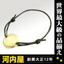 ルイヴィトンモエヘネシー(LVMH)のシャンパーニュ 「モエ・エ・シャンドン」 でしか手に入らない限定の ロゴ入 チョーカー kawahc