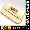 ルイヴィトンモエヘネシー(LVMH)のシャンパーニュ 「モエ・エ・シャンドン」 でしか手に入らない限定の ロゴ入 本革カードケース kawahc