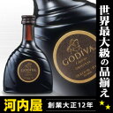 ゴディバ (ゴディヴァ・ゴデヴァ・ゴデバ) チョコレート リキュール 50ml 15度 正規品リキュール リキュール種類 kawahc