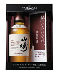 山崎