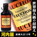 フォション ティー リキュール 180ml 24度 正規品 フォション ティーリキュール フォション 紅茶 リキュール リキュール リキュール種類 kawahc