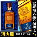 ザ・ニッカ 12年 700ml 43度 ギフト箱入 正規品 ...