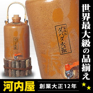 【デカうんすけ】デカうんすけ 25度 陶器ボトル 5400ml (化粧箱入り) 【ダバダ】【焼酎 ダ...:kawachi:10035764