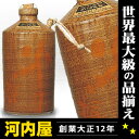 【ダバダ火振 ナミうんすけ】ダバダ火振 ナミうんすけ栗25度 1.8L 1800ml kawahc 【ダバダ】【焼酎 ダバダ】【栗焼酎】【ダバダ 火振】【無手無冠】【焼酎】【本格焼酎】【ダバダ火振り】