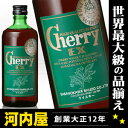 笹の川酒造 チェリー ウイスキー EX 500ml 40度 ...