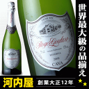 ロジャー・グラート・カヴァ ドゥミ セック 750ml 正規品