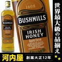 ブッシュミルズ アイリッシュ ハニー 700ml 35度 BUSHMILLS IRISH HONEY kawahc