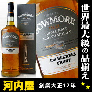 ボウモア 100ディグリーズプルーフ 1000ml 57.1度 （BOWMORE 100 DEGREES PROOF）  ウィスキー kawahc全国一律送料390円　