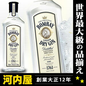 ボンベイ ドライ ジン 700ml 40度 正規品 (Bombay Dry Gin) ka…...:kawachi:10009436