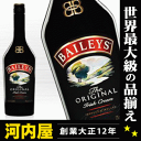 ¥Ù¥¤¥ê¡¼¥º ¥ª¥ê¥¸¥Ê¥ë ¥¢¥¤¥ê¥Ã¥·¥å¥¯¥ê¡¼¥à 700ml 17ÅÙ Àµµ¬ ¥ê¥¥å¡¼¥ë ¥ê¥¥å¡¼¥ë¼ïÎà kawahc