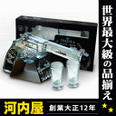 イホスデビジャ ブランコ リボルバー ボトル ショットグラス2個付 テキーラ 200ml 40