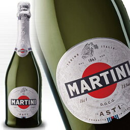 マルティニ (マルティーニ) アスティ スプマンテ 750ml 正規品 イタリア産甘口スパークリングワイン (S<strong>puma</strong>nti Martini Asti) kawahc 嬉しい お礼 御礼 ギフト プチギフトにオススメ 贈って喜ばれるプレゼント