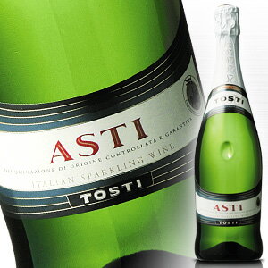 アスティ・トスティ 750ml 正規品 (Tosti Asti Italian Sparking Wine)  ワイン イタリア 発泡 シャンパン スパークリング スパークリングワイン スパーク hgk kawahc