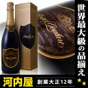 1580円で15万円のドンペリに勝利！ パリコレ公認 ロジャーグラート カヴァ ロゼ 750ml 箱付  ロジャー グラート ロジャグラート ロジャ・グラート ロジャグラ ワイン スペイン 発泡 シャンパン スパークリング kawahcスパークリング 泡 発泡 スパークリングワイン 辛口 ワイン ロジャー グラートロジャーグラート カヴァ ロゼ ブリュット 750 激安 格安