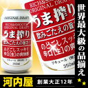 【同梱不可】 楽天レビュー1000人以上が5つ星！ スカッと...