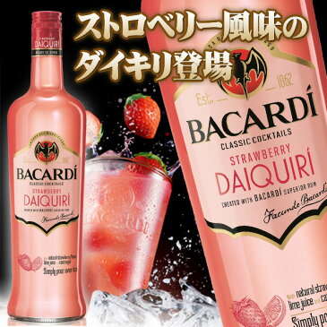 バカルディ ストロベリー ダイキリ 700ml 18度 正規 Bacardi Classic Cooktails STRAWBERRY DAIQUIRI kawahc