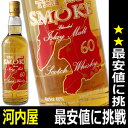 (The Big Smoke 60 by Duncan Taylor&Co Ltd.)『ダンカンテイラー』 ザ・ビッグスモーク 60...