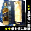 ジョニーウォーカー ブルーラベル 750ml 43度