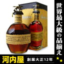  ブラントン（Blanton`s） 750ml 46.5度 箱付  ウィスキー kawahcブラントン Blanton`s 700ml 46.5度 箱付 楽天　スーパーセール 父の日 プレゼント 限定 激安 格安 タイムセール