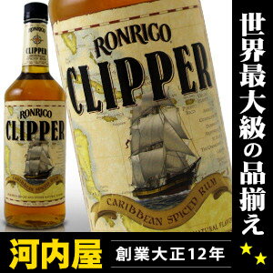 ロンリコ クリッパー カリビアンスパイスド ラム 750ml 35度 （Ronrico Cabbean Spcied Rum） 【楽ギフ_包装】 kawahcロンリコ クリッパー カリビアンスパイスド ラム 750ml 35度 Ronrico Cabbean Spcied Rum 父の日 プレゼント