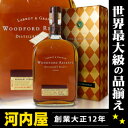 ウッドフォード リザーヴ 1000ml 45.2度 箱付き （WOODFORD RESERVE）  バーボン ウィスキー kawahc