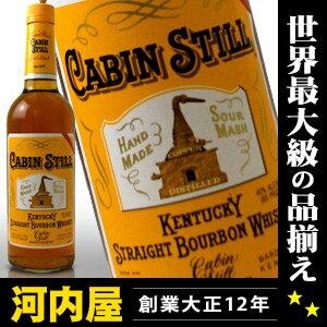 キャビンスティル バーボン 700ml 40度 正規代理店輸入品 （CABIN STILL）  バーボン ウィスキー kawahc