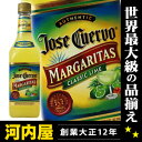 クエルヴォ[クエルボ] マルガリータ クラシックライム 750ml 9.95度 ECOペットボトル （Jose Cuervo Margarita Classic Lime）  テキーラ カクテル kawahc