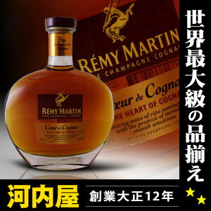 レミーマルタン クール・ド・コニャック 700ml 40度 remy martin coeur de cognac 【楽ギフ_包装】 レミー マルタン クールドコニャック ブランデー ブランデー コニャック kawahcレミーマルタン クール・ド・コニャック レミー マルタン クールドコニャック ブランデー 父の日 プレゼント