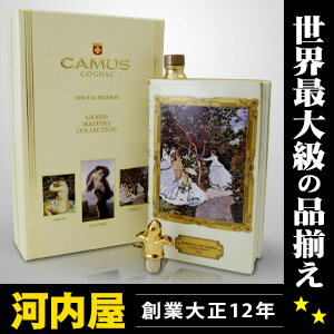 カミュ ブック モネ ウーマン イン ザ ガーデン 700ml 40度 （Camus Book Cognac）  ブランデー コニャック kawahc