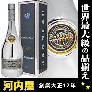 ジャノー シルバー エクストラ 700ml 42度 【少々箱に難あり】  kawahc