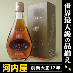 バロン オタール VSOP 700ml 40度 正規品 (Baron Otard VSOP…...:kawachi:10010672