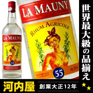 ラ マニー ブラン 1000ml 55度 正規代理店輸入品 La Mauny blanc Rum  ラマニー ブラン アグリコール シャア ラム マルティニーク kawahc