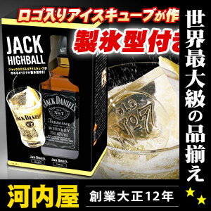 ジャックダニエル ブラック 700ml 40度 正規代理店輸入品 今だけ ロゴ入り アイスキューブ が作れる オリジナル製氷型付き！ Jack Daniel`s Tennessee Whiskey Black  ウィスキー kawahc