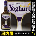 トロピカル ヨーグルト リキュール 500ml 15度 正規代理店輸入品 （Tropical Yoghurt Liqueur）  kawahc