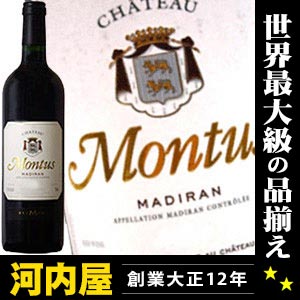 シャトー モンテュス （AOC マディラン） [2009] 赤ワイン 750ml  ワイン フランス 南西部 赤ワイン kawahc
