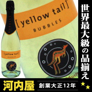 イエローテイル バブルス スパークリングワイン 750ml 正規代理店輸入品 （yellow tail bubbls）  ワイン オーストラリア オーストラリア 白ワイン kawahc