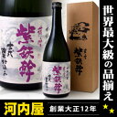 長期芳醇古式甕仕込 本格「芋焼酎」 紫鉄幹(むらさきてっかん) 720ml 25度 化粧箱付 【あす楽対応_関東】 【楽ギフ_包装】 ギフト ランキング 円高還元 バレンタイン ホワイトデー