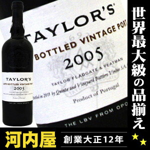 テイラー レイトボトルド [2005] 750ml 20度  ワイン ポルトガル kawahc