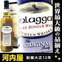 フィンラガン オリジナル ピーティー 700ml 40度