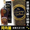 ジャックダニエル　ゴールドメダル　1954　1000ml　43度（Jack　Daniel`s　1954）円高還元　プレゼント　ギフト　おススメ品　お歳暮　クリスマス17時迄のオーダー本州翌日お届け