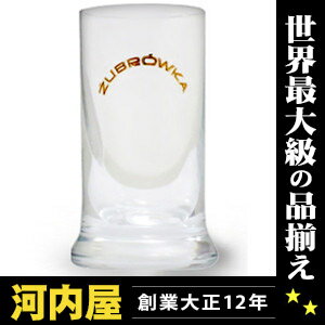 うまさ倍増！更に洋酒が旨くなるグラス！ ズブロッカ・ショットグラス 1個 グラスサイズ：直径・約3.5cmX高さ・約8cm  kawahc