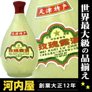 天津メイクイルー酒 500ml 35度  酒 中国 kawahc