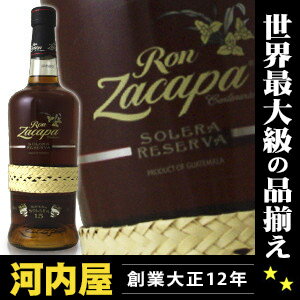 ロンサカパ センテナリオ 15年 750ml 40度 （Ron Zacapa Centenraio 15YO）  ロンサカパ センテナリオ 15年 ロン サカパ センテナリオ ラム 1000 ランキング kawahc