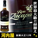 ロンサカパ センテナリオ 15年 1000ml 40度 （Ron Zacapa Centenraio 15YO）  ロンサカパ センテナリオ 15年 ロン サカパ センテナリオ ラム 1000 kawahc