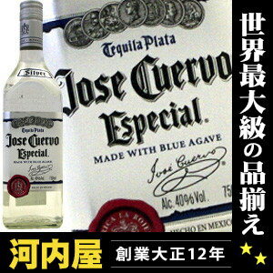 クエルヴォ[クエルボ] エスペシャル テキーラ プラタ（ホワイト） 750ml 38度 （Jose Cuervo Tequila Plata）  kawahc